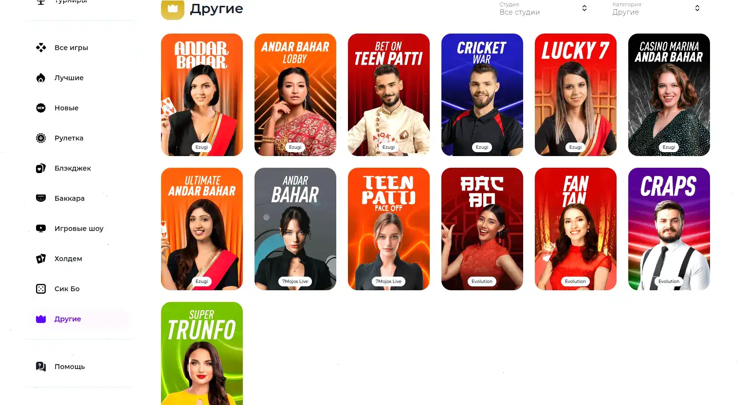 Крупный выигрыш на слоте в казино Франк