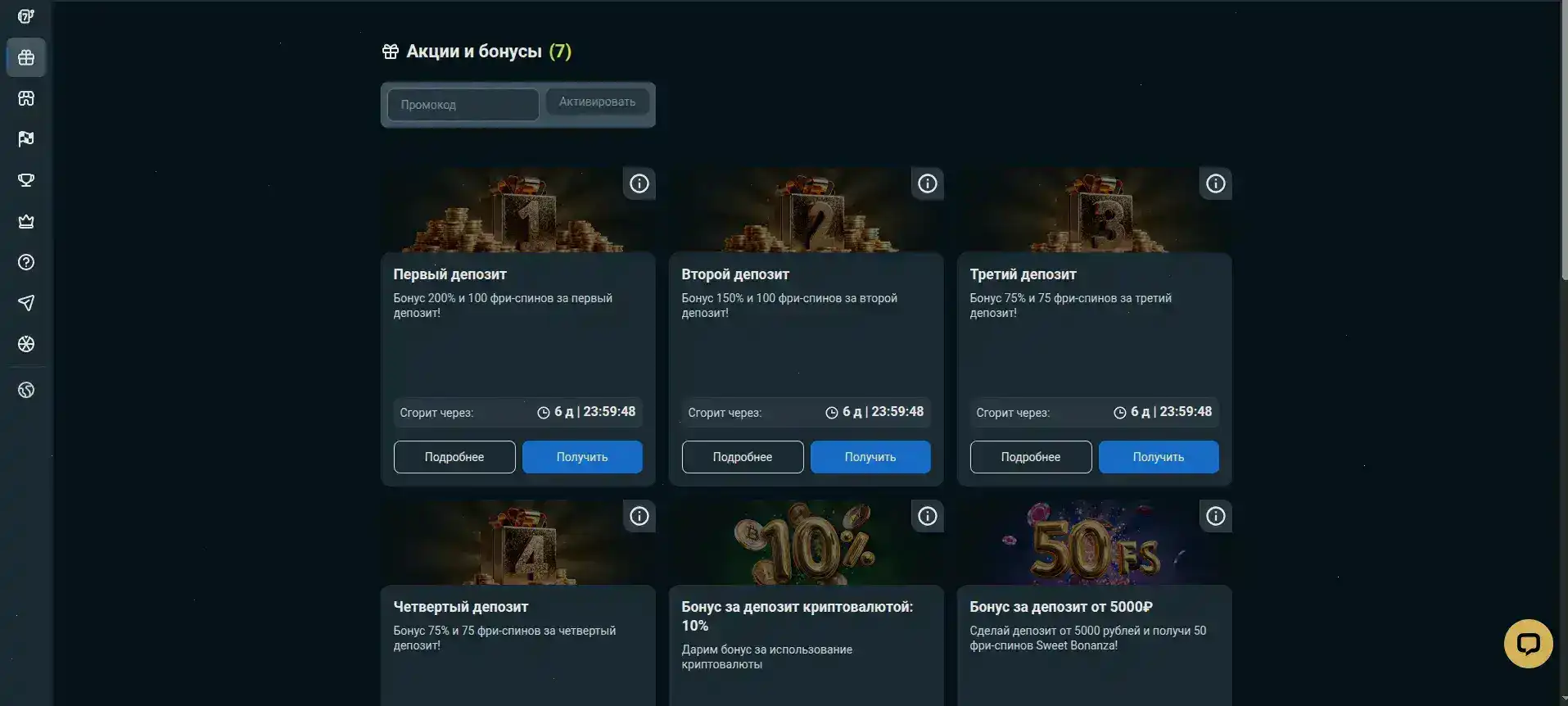 Мобильная версия Frank casino на смартфоне